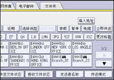操作面板屏幕插图