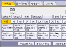 操作面板屏幕插图