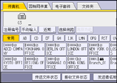 操作面板屏幕插图