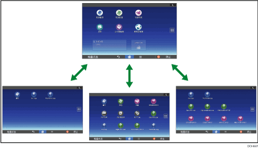 自定义[主页]屏幕插图