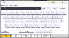 操作面板屏幕插图