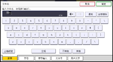 操作面板屏幕插图