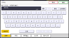 操作面板屏幕插图