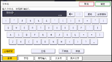 操作面板屏幕插图