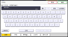 操作面板屏幕插图