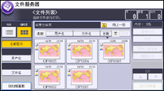 操作面板屏幕插图