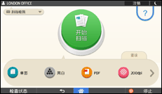 操作面板屏幕插图