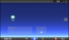 操作面板屏幕插图