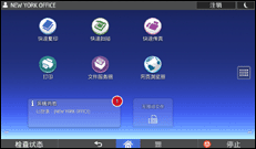 操作面板屏幕插图