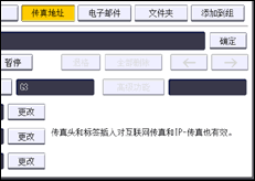 操作面板屏幕插图