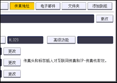 操作面板屏幕插图