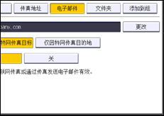 操作面板屏幕插图