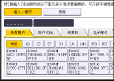 操作面板屏幕插图