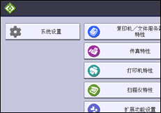 操作面板屏幕插图