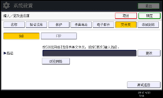 操作面板屏幕插图