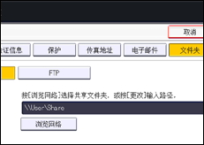 操作面板屏幕插图