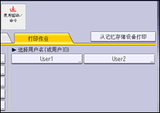 操作面板屏幕插图