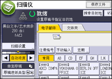 操作面板屏幕插图