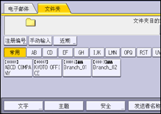 操作面板屏幕插图