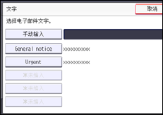 操作面板屏幕插图