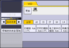 操作面板屏幕插图