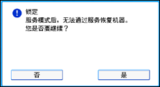 操作面板屏幕插图