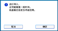 操作面板屏幕插图