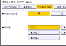 操作面板屏幕插图