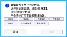 操作面板屏幕插图