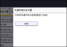 操作面板屏幕插图