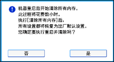 操作面板屏幕插图