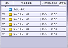 操作面板屏幕插图