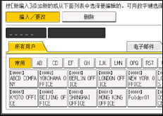 操作面板屏幕插图