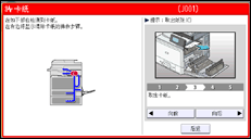 操作面板屏幕插图