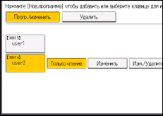 Иллюстрация экрана панели управления