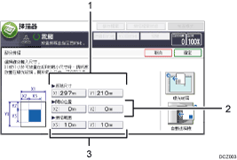 操作面板畫面說明圖編號標註說明圖