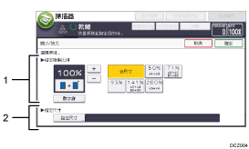 操作面板畫面說明圖編號標註說明圖