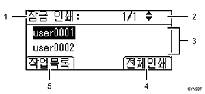 조작 패널 화면(번호로 각 부분 표시)