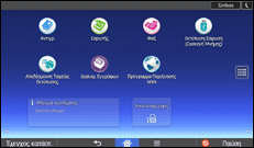 Εικόνα οθόνης πίνακα χειρισμού