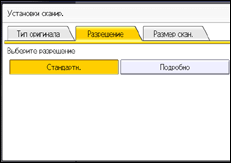 Иллюстрация экрана панели управления