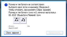 Иллюстрация экрана панели управления