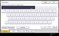 Afbeelding van bedieningspaneel