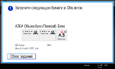 Иллюстрация экрана панели управления