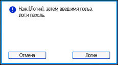 Иллюстрация экрана панели управления