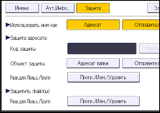 Иллюстрация экрана панели управления