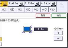 操作面板屏幕插图