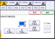 操作面板屏幕插图