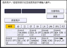 操作面板屏幕插图