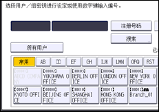 操作面板屏幕插图