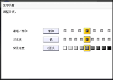 操作面板屏幕插图